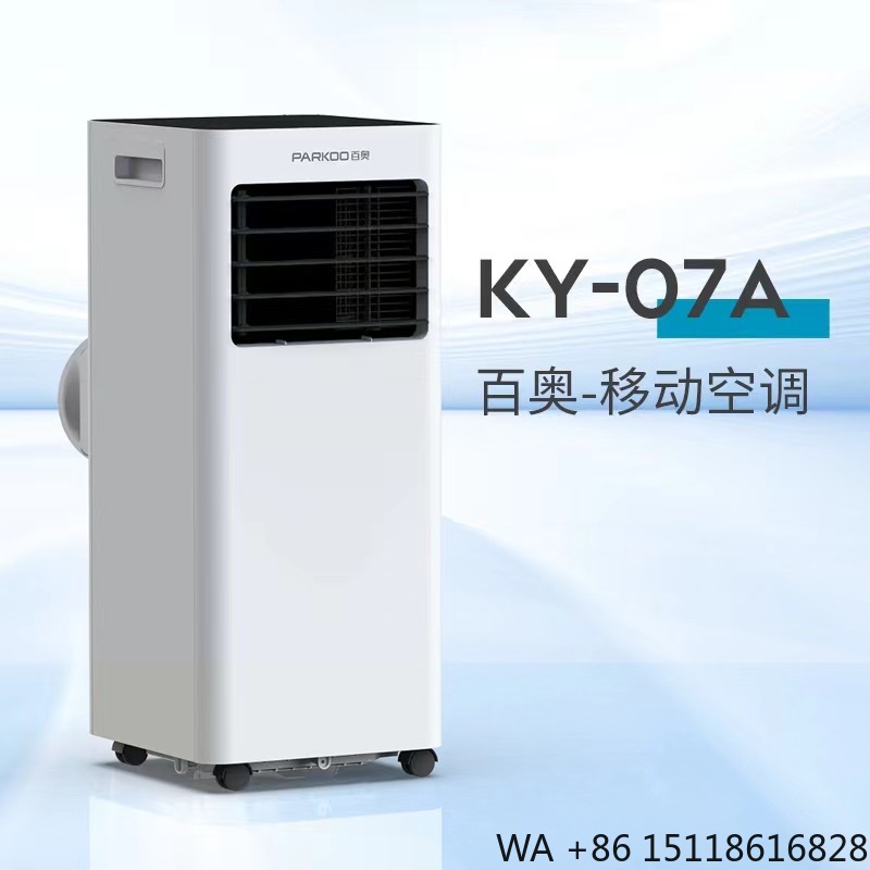 Air Conditioners - เครื่องปรับอากาศเคลื่อนที่ขนาดเล็กแบบพกพา