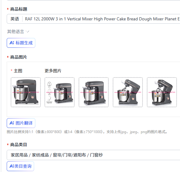 เครื่องผสมอาหารแบบตั้งโต๊ะ RAF - Home Appliances บทวิจารณ์และราคา